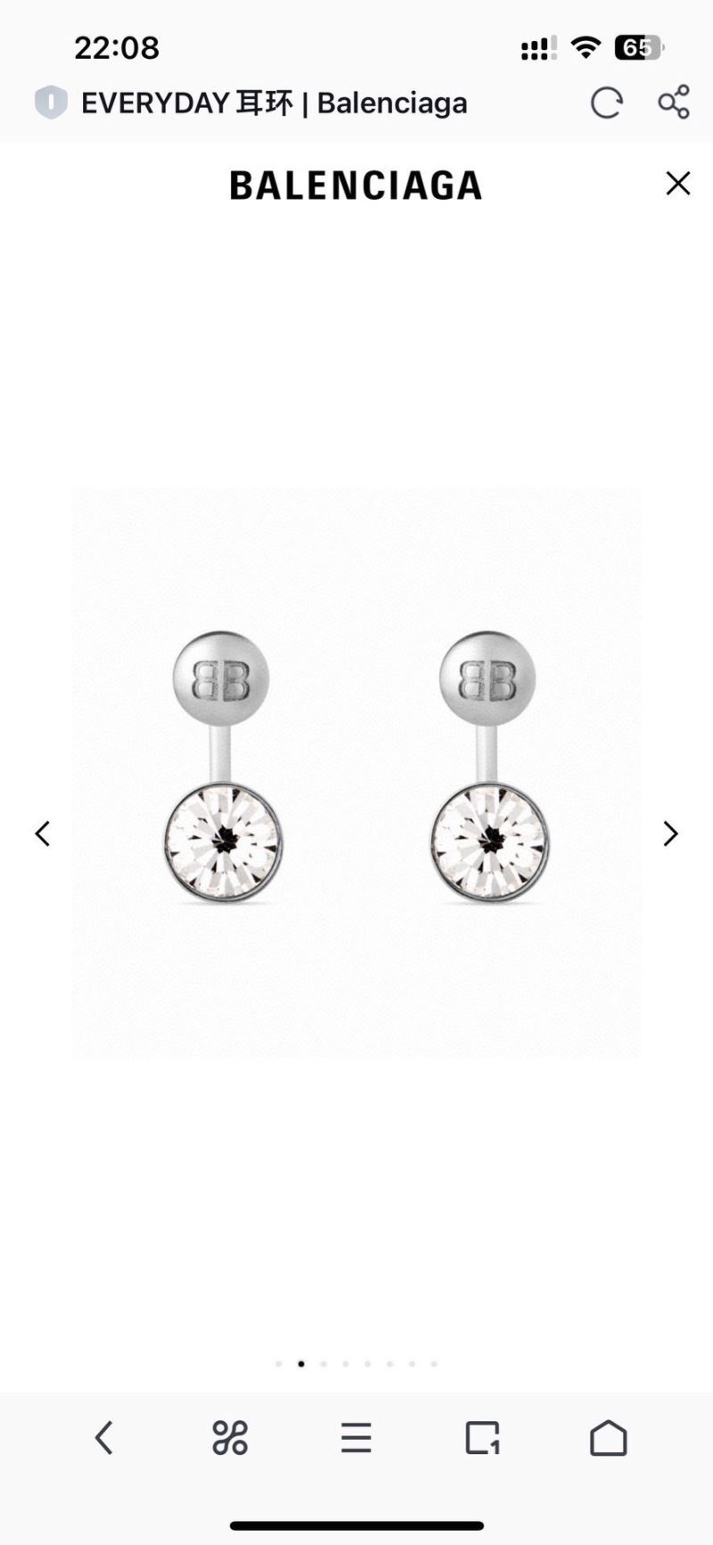 Balenciaga Earrings